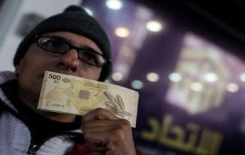 اللير تقاوم السقوط.. سعر الدولار في سوريا اليوم الأربعاء 3 يونيو 2026