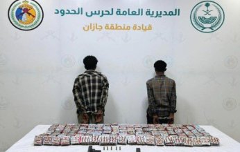 القبض على شخصين بحوزتهم 32، 700 قرص خاضع لتنظيم التداول الطبي بجازان