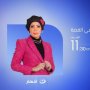 الدكتورة فاطمة شلبى تقدم برنامج فى القمة على قناة النهار 7 khaligyoun64981