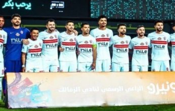 استبعاد عواد من قائمة الزمالك لمواجهة المصرى بالكونفيدرالية