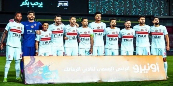 استبعاد عواد من قائمة الزمالك لمواجهة المصرى بالكونفيدرالية استبعاد عواد من قائمة الزمالك لمواجهة المصرى بالكونفيدرالية