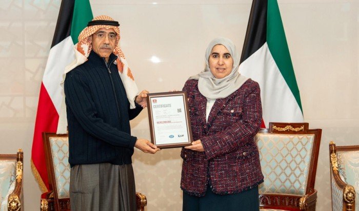 "المالية الكويتية" تحصل على شهادة «الأيزو 27001» بإدارة أمن المعلومات "المالية الكويتية" تحصل على شهادة «الأيزو 27001» بإدارة أمن المعلومات