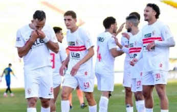 بث مباشر.. شاهد مباراة الزمالك وزد إف سي في كأس عاصمة مصر