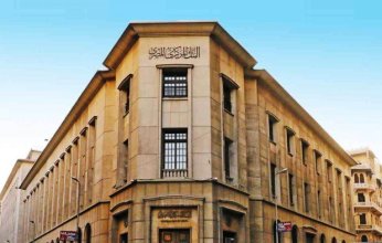 قفزة جديدة في أصول المركزي المصري.. تتجاوز 6.7 تريليون جنيه بنهاية أبريل 2026