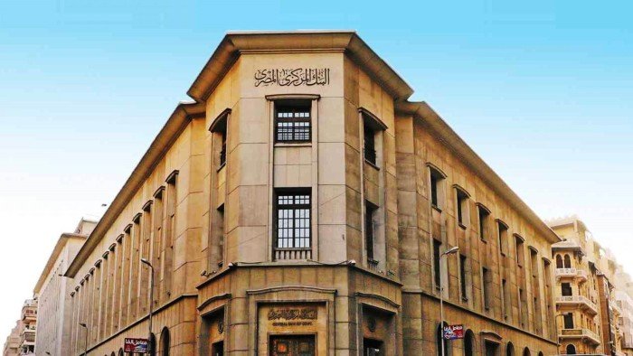 السيولة النقدية تتراجع بـ102.6 مليار جنيه بعد عطاء البنك المركزي السيولة النقدية تتراجع بـ102.6 مليار جنيه بعد عطاء البنك المركزي