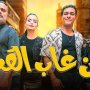 khaligyoun69023