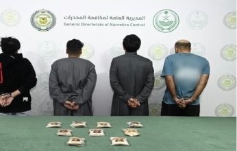 ضبط 4 أشخاص بحوزتهم كمية من مادة الامفيتامين المخدر بمنطقة تبوك