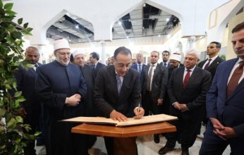 رئيس الوزراء المصري يثمن الدور الثقافي والعلمي للأزهر خلال افتتاح معرض القاهرة للكتاب
