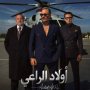 طرح بوستر مسلسل أولاد الراعي قبل عرضه في رمضان 2026 4 khaligyoun74120 1