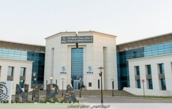 مصر.. تنظيم الاتصالات: تأثر بعض الخدمات الرقمية غدًا بسبب أعمال صيانة بالقرية الذكية