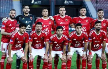 بث مباشر.. مشاهدة مباراة الأهلي وطلائع الجيش في كأس عاصمة مصر