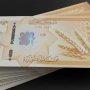 آخر تحديث للأسعار.. سعر الدولار في سوريا اليوم الأحد 07 يونيو 2026 2 khaligyoun74902