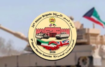 الجيش الكويتي يعلن انطلاق تمرين "محارب الصحراء/9" بمشاركة البعثة العسكرية البريطانية