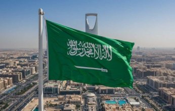 أبريل المقبل.. السعودية تستضيف الاجتماع الدولي للمنتدى الاقتصادي العالمي بجدة
