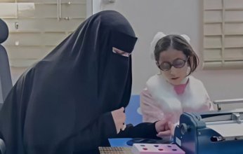 السعودية.. مديرة ترفض نقلها لمدرسة قُرب سكنها لدعم طالبة كفيفة