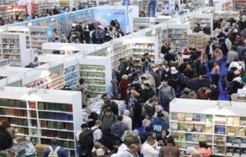 معرض القاهرة الدولي للكتاب يستقبل أكثر من 2 مليون زائر في خمسة أيام