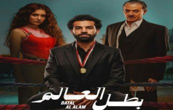 عصام عمر يختار محمد صلاح لبطولة مسلسله الجديد في لفتة كوميدية