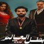 عصام عمر يختار محمد صلاح لبطولة مسلسله الجديد في لفتة كوميدية 5 khaligyoun81205