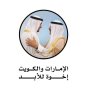 khaligyoun81902 1