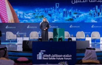 السعودية.. انطلاق أعمال النسخة الخامسة من منتدى مستقبل العقار 2026 بمشاركة دولية واسعة