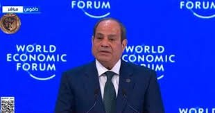 الرئيس السيسى من منتدى دافوس: العالم يواجه تحديات جسيمة أمام التنمية