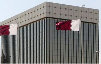 بقيمة 2.3 مليار ريال.. قطر المركزي يصدر صكوك إجارة