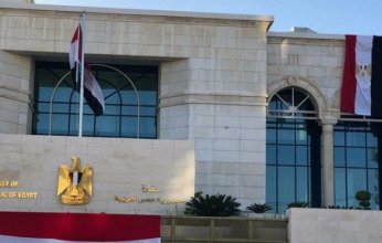 سفارة مصر بالأردن تشكر السلطات للنظر في إعفاء الطلاب المصريين من التبرعات المدرسية