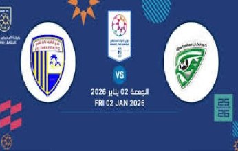شاهد.. بث مباشر لمباراة خورفكان والظفرة في الدوري الإماراتي