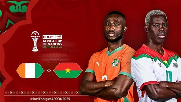 بث مباشر.. شاهد مباراة ساحل العاج وبوركينا فاسو في كأس أمم أفريقيا بث مباشر.. شاهد مباراة ساحل العاج وبوركينا فاسو في كأس أمم أفريقيا