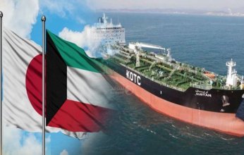 اليابان: ارتفاع واردات النفط من دولة الكويت بنسبة 12.3% في ديسمبر الماضي
