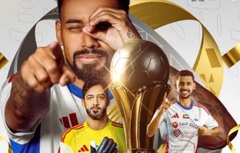 الشارقة الإماراتي يتوج بطلا لكأس السوبر القطري الإماراتي لكرة القدم بالدوحة