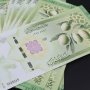سعر الدولار في سوريا