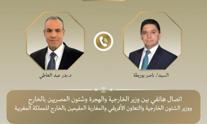 مصر والمغرب تؤكدان قوة العلاقات الثنائية بين البلدين مصر والمغرب تؤكدان قوة العلاقات الثنائية بين البلدين