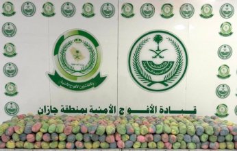 إحباط محاولة تهريب كمية من نبات القات المخدر بمنطقة جازان