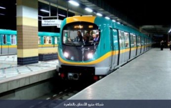 مصر.. أسعار تذاكر المترو 2026 والاشتراكات وفق بيان رسمي من وزارة النقل