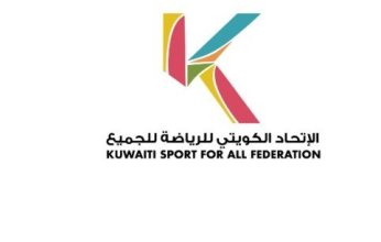 غدا انطلاق يوم الكويت الرياضي بنسخته الثالثة على جسر الشيخ جابر الأحمد