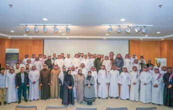 هيئة التقييس الخليجية تعتمد منظومة "جي ساس" مواصفة قياسية خليجية للمباني المستدامة