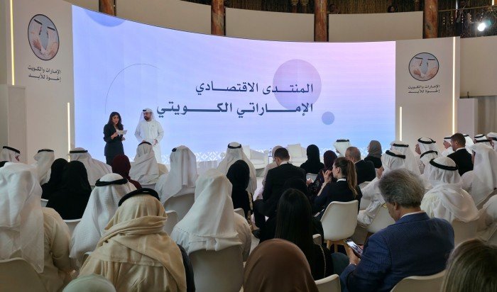 انطلاق أعمال المنتدى الاقتصادي الإماراتي - الكويتي ضمن أسبوع (الإمارات والكويت.. إخوة للأبد) انطلاق أعمال المنتدى الاقتصادي الإماراتي - الكويتي ضمن أسبوع (الإمارات والكويت.. إخوة للأبد)