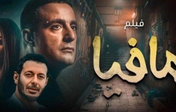 أحمد السقا يعود للأكشن مجددًا.. انطلاق التحضير للجزء الثاني من «مافيا»