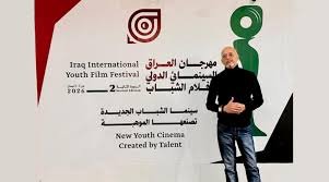 مهرجان العراق السينمائي الدولي لأفلام الشباب يستحدث جائزة للإنتاج الوطني