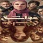 رمضان 2026.. «توابع» لريهام حجاج بين شاشتي الحياة وCBC ومنصة Watch It 3 khaligyoun07928