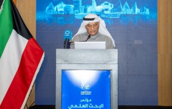 انطلاق أعمال مؤتمر البحث العلمي الخامس في مدينة صباح السالم الجامعية
