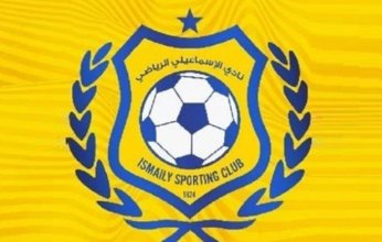الأزمات المالية تجبٌر إدارة الإسماعيلي للإعتذار عن عدم الاستمرار في مهام عملها