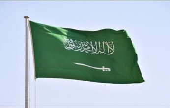 غدا.. السعودية تحتفل بذكرى يوم التأسيس