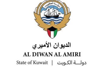 الديوان الأميري الكويتي يشكر المواطنين والمقيمين على تهنئة القيادة السياسية بمناسبة حلول شهر رمضان المبارك