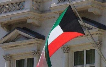 القنصلية الكويتية في إسطنبول تدعو رعاياها إلى تسجيل بياناتهم وطلب المساعدة عند الحاجة