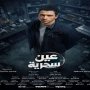 khaligyoun20164