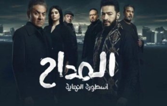 دراما رمضان 2026.. مواعيد عرض الحلقة الثالثة لمسلسل «المداح 6»