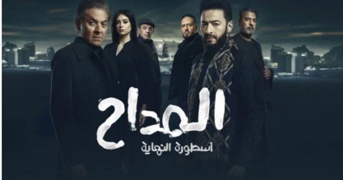 دراما رمضان 2026.. مواعيد عرض الحلقة الثالثة لمسلسل «المداح 6» دراما رمضان 2026.. مواعيد عرض الحلقة الثالثة لمسلسل «المداح 6»