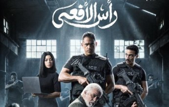 ‏تطورات ساخنة تشهدها الحلقة الثالثة من مسلسل «رأس الأفعى»